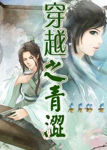 水调歌头·送王修甫东还